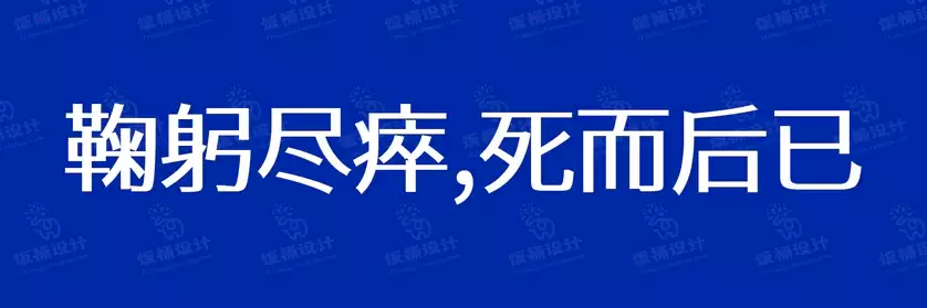 2774套 设计师WIN/MAC可用中文字体安装包TTF/OTF设计师素材【559】